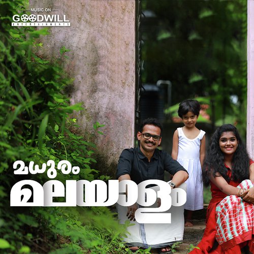 Madhuram Malayalam - Akshay Kumar, Kavya Rajesh