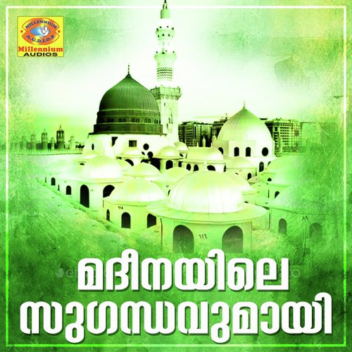 Islam Islam - Various Artists