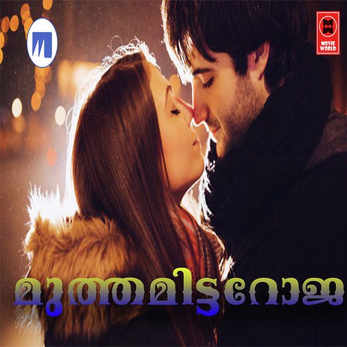 Kadavath - Rafi Alakade