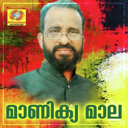 Adhi Rahmathu - Ashraf Payyanoor, Ismayil Kannooe
