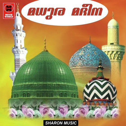 Kala Metra - Shokur Irfaani