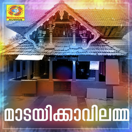 Maadayikavilamma - Dhevika Mohan