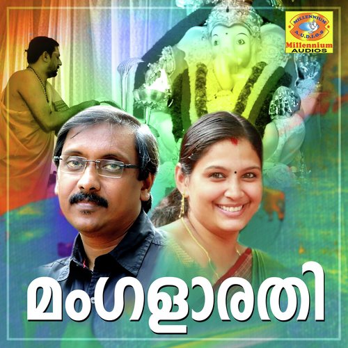Kudajadhrithan - Various Artists