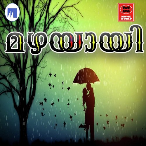 Priya Saki Arikil - Various Artists