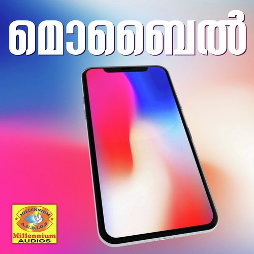 Anjaru - Various Artists
