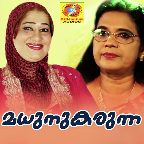 Muthinkhlbu - Various Artists