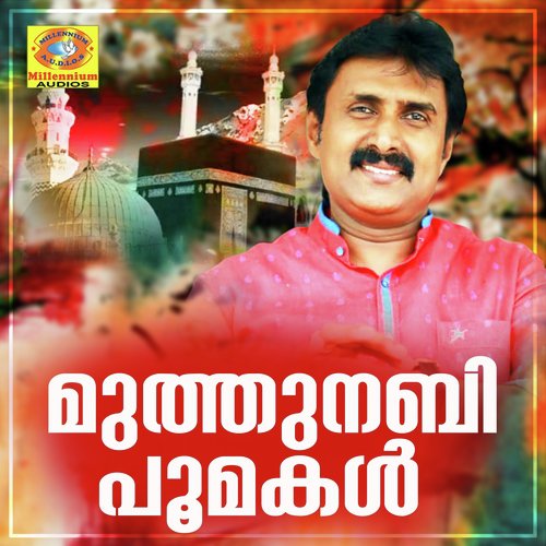 Pennungale Chila - Various Artists