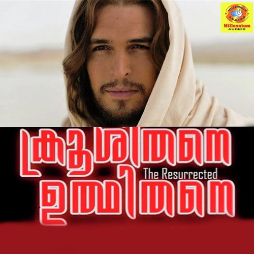 Ente Eeshoo - Akbar Khan