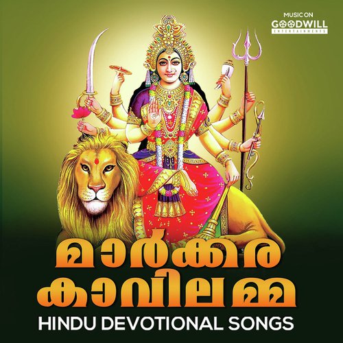 Saptha Swarangalil M - Nisar