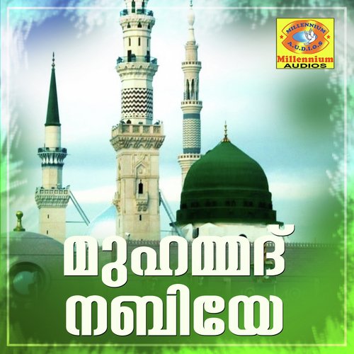 Innale Kandavar - Various Artists