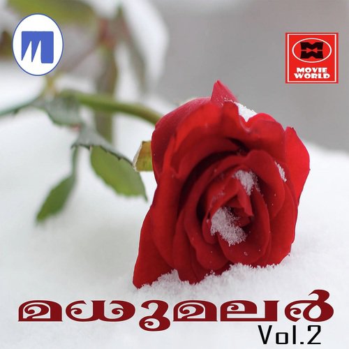 Muralika - Various Artists