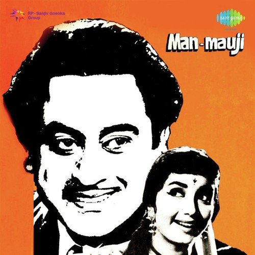 Aaya Hai Kahan Se Pee Ke - Madan Mohan