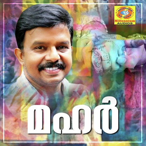 Thedi Varum - Baby Prathiba, Mannur Prakash