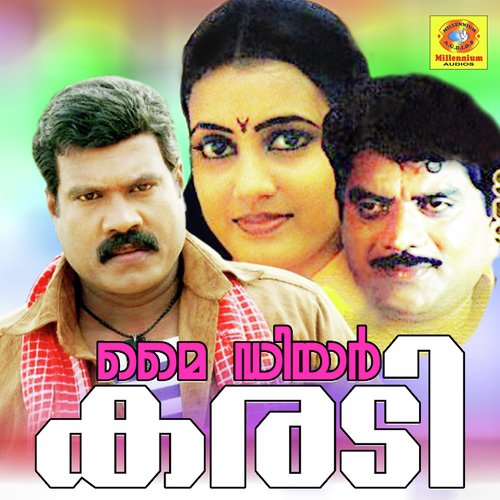 Dum Dum - Thankaraj