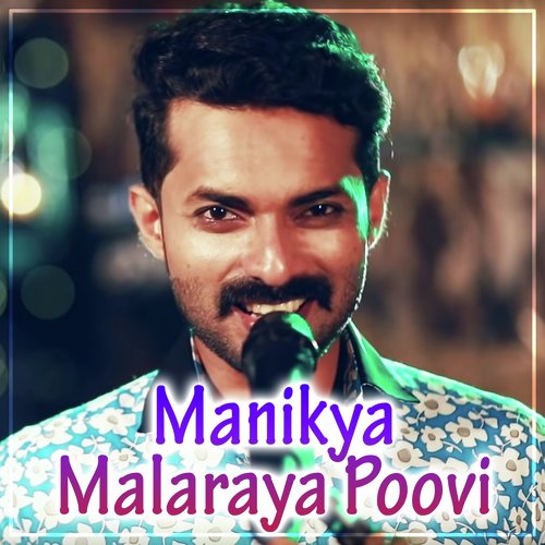 Manikya Malaraya Poovi - Jalal Magnus
