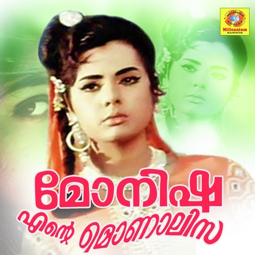 Hello Hello - T. Rajendar, Johnson