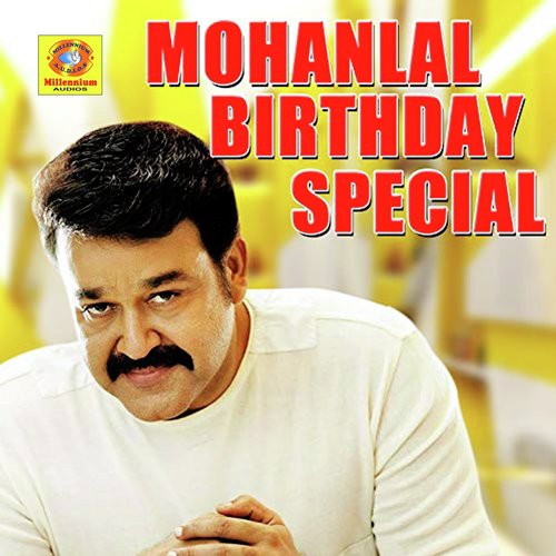 Premodharayayi - Various Artists