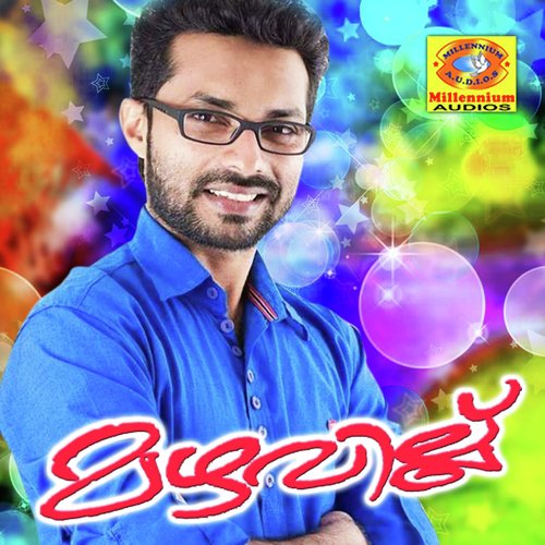 Snehamalle - Jalal Magna, Celin Jose