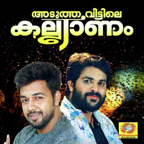 Pranayame - Shafi Kollam