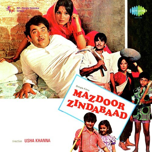 Bhookh Hi Bhookh Hai - Usha Khanna