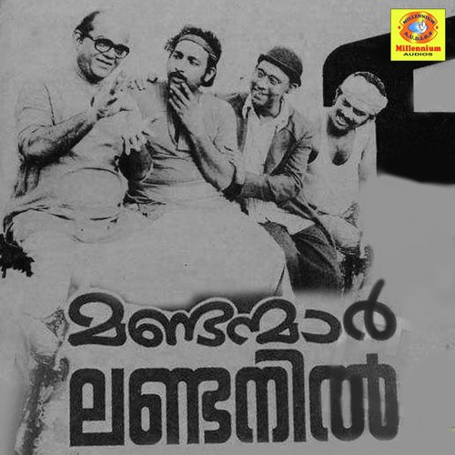 Kandille Saayippe - Shyam