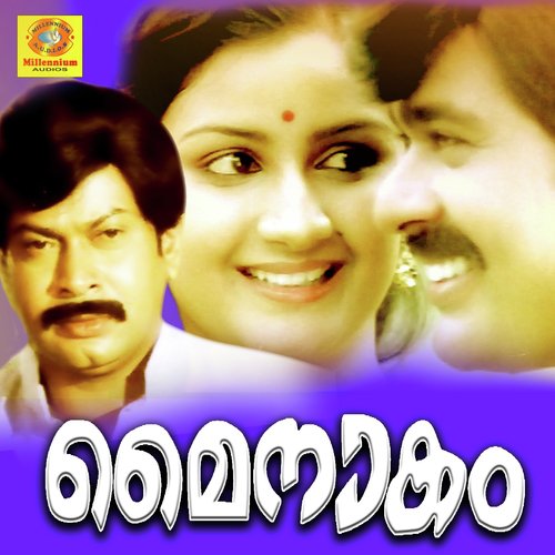 Aaro Innen - Raveendran