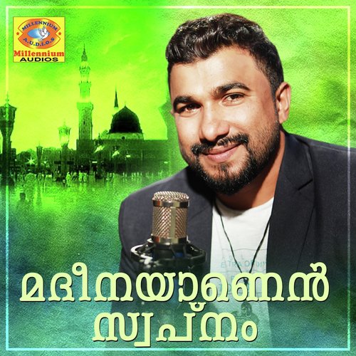 Madheenayanen Swapnam - Nisar Wayanad