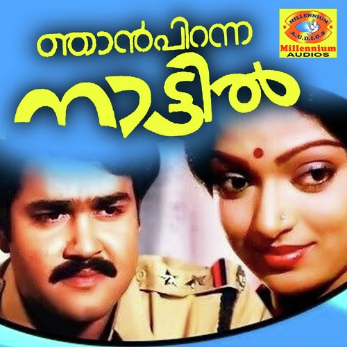 Moham Pole Megham (From Njan Piranna Nattil) - Yesudas, Vani