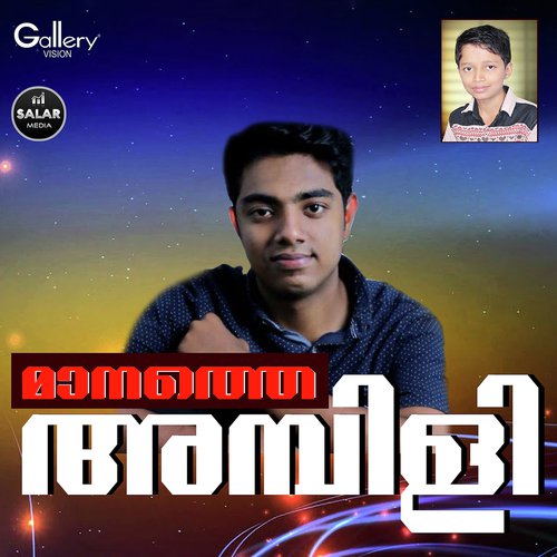 Snehathin Nirakudamennumma - Various Artists