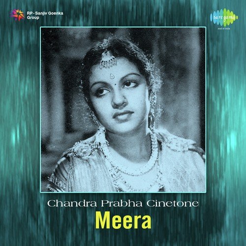 Kunjan Ban Chhanri He Madho - S.B. Venkatraman, Ramnath, Naresh Bhattacharya