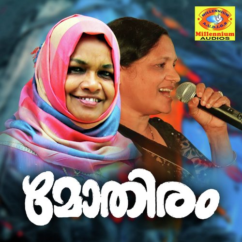 Suruma Chalicha - Indhira Joy, Vilayil Faseela