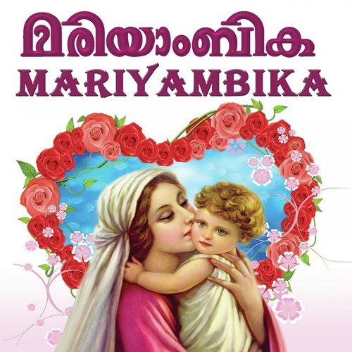 Karaynnu Amme (Male Version) - Various Artists