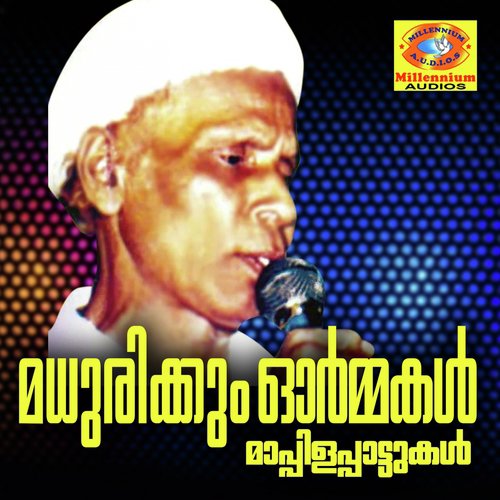 Mahashayani - Various Artists