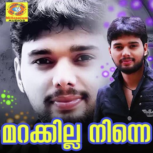 Enikkariyam Penne - Various Artists
