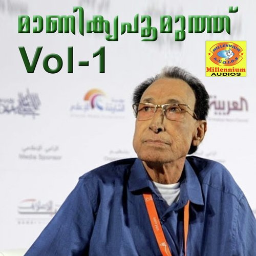 Manikyamalaraya - Eranholi Moosa