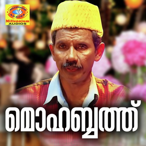 Kali Thullum Kufrukal - Randathani Hamsa