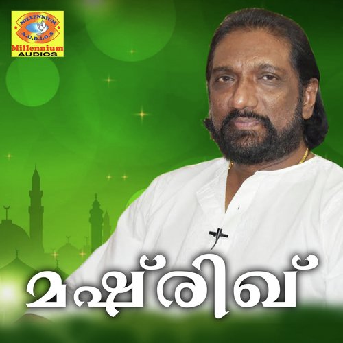 Anjitha Kanchana - Various Artists