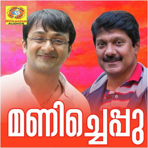 Vidaran - Various Artists