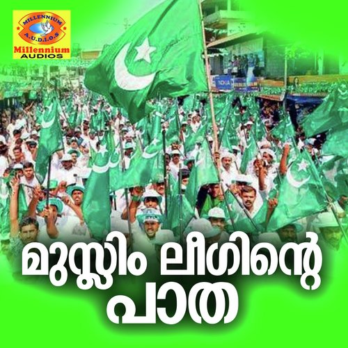 Karal Karanju - Various Artists