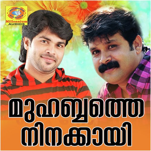 Muhabbath - Various Artists