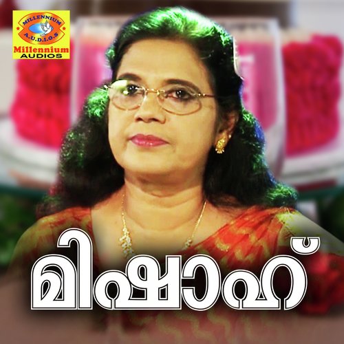 Aaramba - Vilayil Faseela, Eranholi