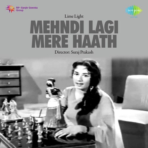 Mehndi Lagi Mere Haath   1 - Kalyanji Anandji