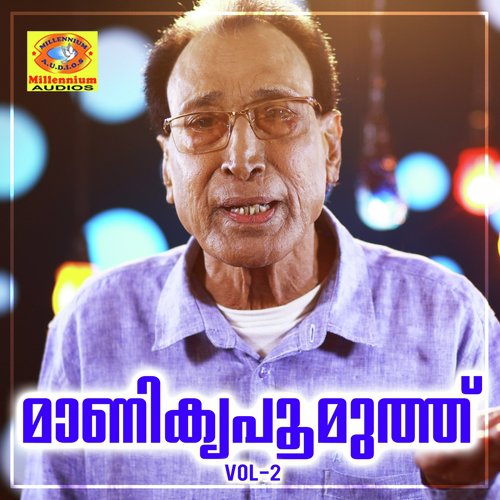 Muthaya Rasoolulla - Eranholi Moosa