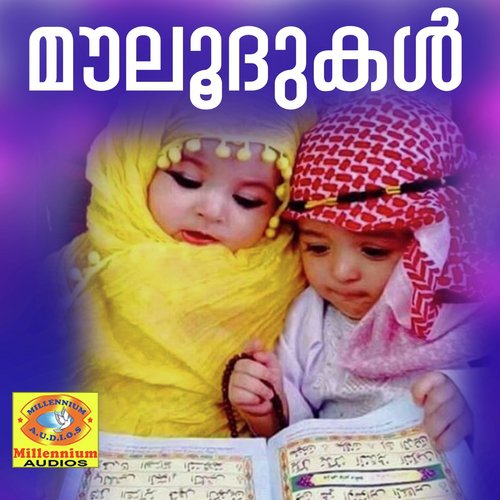 Assallaathu - Shafi Kollam