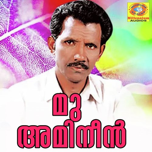 Muth Rasool Kulathil - Randathani Hamsa