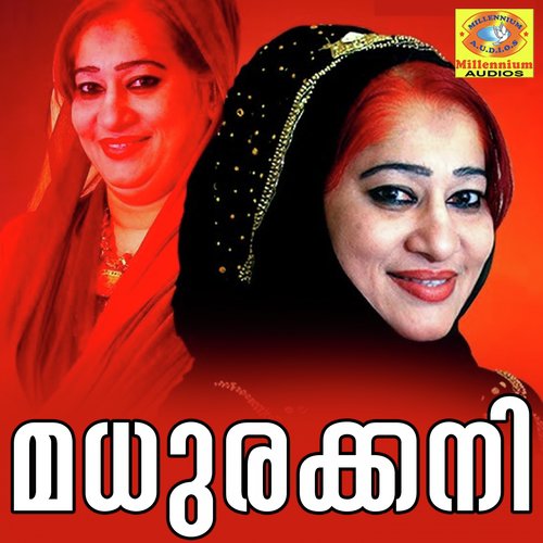 Manka Maniyara - Various Artists