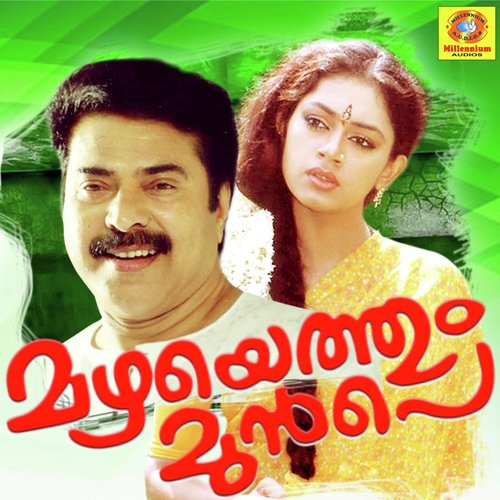 Enthinu Veroru (Male Version) - Raveendran, Anand