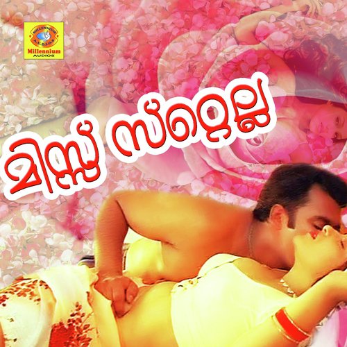 Aayiram Pon - Raveendran