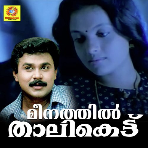 Aaromale - Ouseppachan