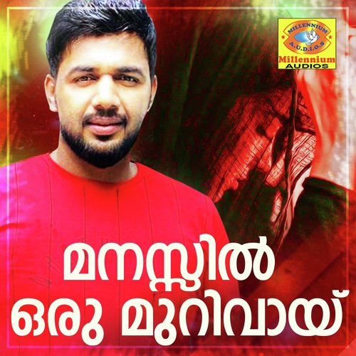 Manassil Oru Murivay - Saleem Kodathoor